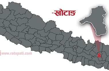 Prisoner Dies in Sleep at Khotang District Jail